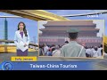 Taiwan-China Tourism, What's Up Taiwan – News at 14:00, February 8, 2024 | TaiwanPlus News