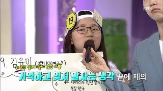 도전! 골든벨 - 성남여고, 김유미 학생, ＂우리 문화재 환수하고 싶어요＂.20180812