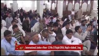 Mohammad Ali Wafa I International Jashn-e-Noor I Haram Maula Ali a.s. Iraq I 2016-2017