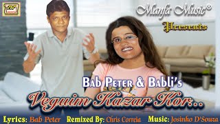 Veguim Kazar Kor  -  Bab Peter & Babli