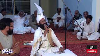 Heer Waris Shah (Punjabi Sufi Kalam) - Best Voice - Dr Ghulam Murtaza Naqeebi