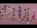 4k 山本有真メイン 第108回日本選手権 陸上女子5000m yuma yamamoto fancam 20240629