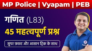 Maths | Top 45 Question | For All Competitive Exams | MP Police | MP Constable | MP SI | MP Vyapam