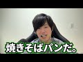 【超難問】リレー形式で料理初心者を遠隔操作したら予想外の料理できたｗｗｗ【部屋キャン】