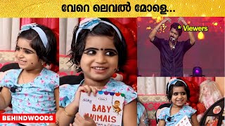 3 വയസ്സുകാരിയുടെ അവിശ്വസനീയമായ ഓർമ്മ ശക്തികൊണ്ട് നേടിയത് International book of records 👌👌