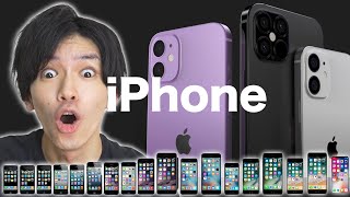 【iPhoneユーザ必見】iPhoneあるある超高速20連発!!!!!!