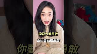 “任何人失去我，都不会是我的遗憾”。生命中的人来人往是美丽的体验！girlstalk vlog日常 女性智慧 爱自己 拒绝精神内耗