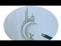 Easy Ramadan Drawing How To Draw Ramadan Drawing Moon 🌙