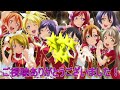 バンドリ！【ガルパ】悲報！？ライブバランスが調整！今後イベントを走るうえでオススメの曲をいくつか紹介！