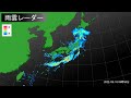 【雨雲レーダー】2022年8月14日～8月20日 雨雲の動き weather precipitation 雨雲レーダー