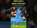 singham king kohli made century viratkohli india beat pakistan shorts championtrophy2025