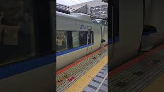 特急サンダーバード　京都駅