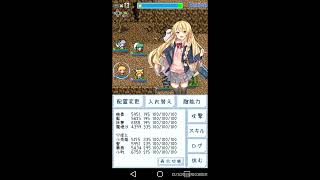 東方異想穴 ver 3.2.0 ex7 前編