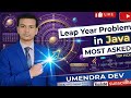 Leap Year Problem in Java Most Asked | Full Explained 