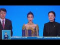 哈尔滨新闻（20250105） 《松花江组曲》 首演音乐会在哈举行