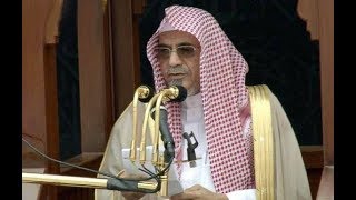 من أروع وأبدع خطب الشيخ ابن حميد ـ السعادة