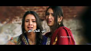 Suhna pehnji akhin khe jhal sarmad sindhi whatapp status sindhi song