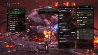 【MHW】ベヒーモス　散弾ヘビィ　ソロ　10'42\