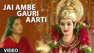 JAI AMBE GAURI AARTI - AMBE MA NA DARSHAN || Devotional Songs - T-Series Gujarati