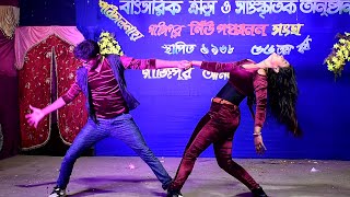 Kabhi Dil Ghabraye Kabhi Nind Ud Jaye 2023 Super Hit Dance