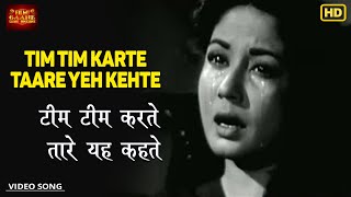 Tim Tim Karte Taare Yeh Kehte - Chirag Kahan Roshni Kahan - Lata - Meena Kumari - Video Song