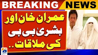 Meeting of Imran Khan and Bushra Bibi - Geo News
