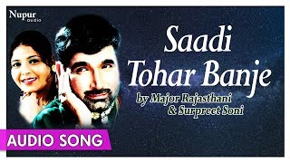 Saadi Tohar Banje - Top Punjabi Song | Major Rajasthani, Surpreet Soni | Priya Audio