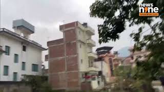 Earthquake Tremors Felt In Kathmandu, Nepal | News9