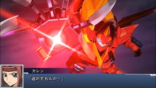 Super Robot Taisen DD ~Guren Flight Enabled All Attacks (So Far)~