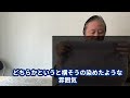 【国産糸にこだわる井上商事の結城紬展】最後の商品説明・100亀甲総柄と究極の100亀甲横そう結城紬・着物ファンなら見逃せない