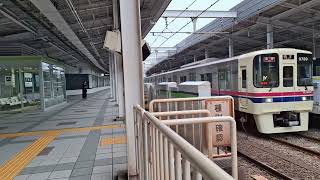 京王電鉄9000系9739F　東大島駅1番線発車　20240929 145049