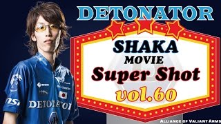 【AVA】DeToNator 【Demolition】SHAKA Movie vol.60