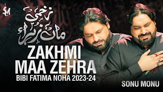 Ayyam e Fatmiyah Noha 2023 | Zakhmi Maa Zehra | Sonu Monu | Bibi Fatima Noha | Noha 2022