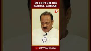 Maharashtra Deputy CM Ajit Pawar Reacts On 'Katenge, Batenge' Slogan