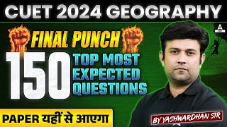 CUET 2024 Geography Top 150 Most Expected Questions 🔥