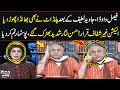 Faisal Vawda Big Statement About PTI | Hassan Nisar Shocking Revelations | Black and White |SAMAA TV