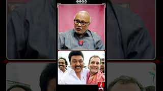 ஆட்சியில் பங்கு கேட்பது தான் உண்மையான ஜனநாயகம்! | JOURNALIST MANI  #mkstalin #pmmodi #thirumavalavan