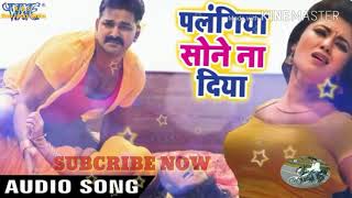 Pawan singh superhit Bhojpuri song palangiya sone n diya