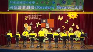 【屏東縣105年度國中小英語讀者劇場比賽】國小B組佳作-墾丁國小(Broadway Musicians)