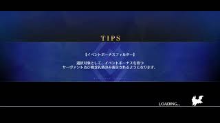 【FGO/3ターン】世界名作童話　おかしなりんご屋さん3ターン編成