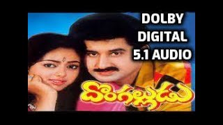 Donga Alludu Telugu Movie Songs | Chandamama Video Song | DOLBY DIGITAL 5.1 AUDIO Suman, Soundarya |