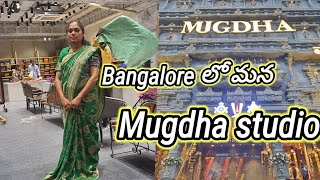 | Mugdha Studios at Bangalore | HSR layout | My saree shopping and experience at Mugdha Studio|