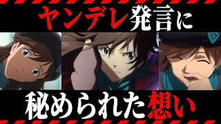 【ゆっくり解説】あまりにもヤンデレ過ぎたサクラを徹底解説【エヴァ解説】