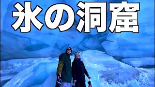 【スキー場に氷河現る】スキーをしながら氷がもたらす感動的風景を楽しむ