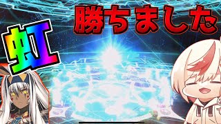 【FGO】【ガチャ動画】ニトクリスオルタピックアップ！？けど虹演出で貰いました！！！【2部7章黄金樹海紀行 ナウイミクトラン】