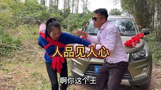 小伙接亲路上嚣张跋扈、仗势欺人，结果村长出来，这下有好戏看了