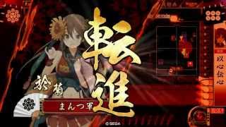 【戦国大戦】真田4VS大一大万大吉【Ver3.10G】