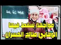 ضعف استدلال الوهابي صالح الفوزان وانكاره لسنة النبي ﷺ وأديب الشوافي يُلقمه حجرا تلو الآخر