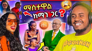 🔴አነጋጋሪው የአለ- ማስተዋል ወንደሰን ያልተጠበቀ ቪድዮ ቀበጧ ቲክቶከር እና ብዙዎችን ያዝናናው EBS TV LIVE ውርደት - በስንቱ | Seifu on EBS