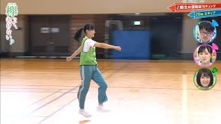 【欅坂46・山﨑天】天ちゃんが運動能力チェックやってきました！